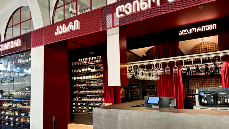 В Тбилиси откроется первый винный бар сети Alcorium