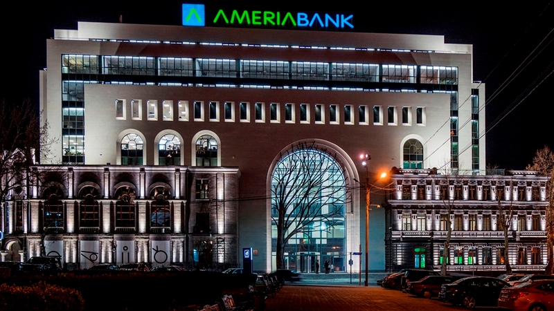 Bank of Georgia приобрел крупнейший банк Армении