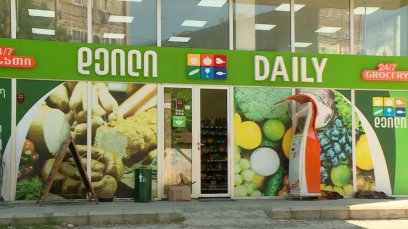 Ритейловая сеть Daily поглотила сеть Food Mart