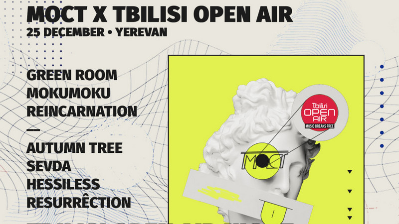 Музфестиваль «Tbilisi Open Air» пройдет в Ереване