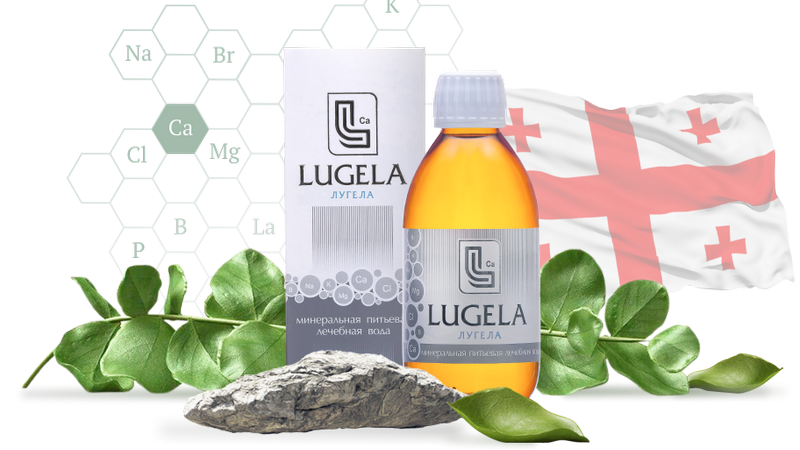 Лечебная вода Lugela вскоре станет доступна и в Грузии