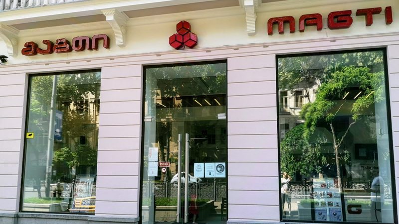 Владельцы Magti намерены отсудить у Грузии 154 миллиона долларов
