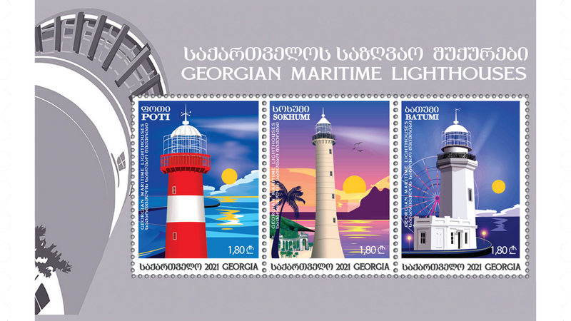 В Грузии выпустили новую серию почтовых марок