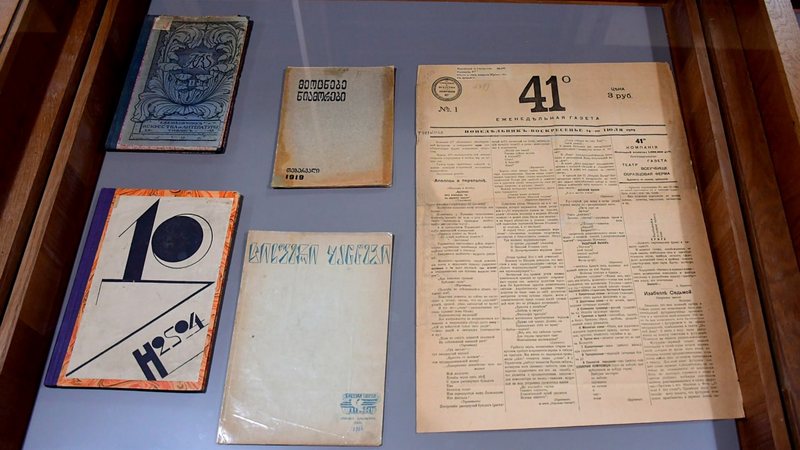 В Тбилиси открылся музей грузинской прессы