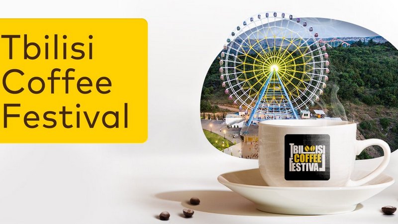 В Тбилиси состоится международный фестиваль кофе