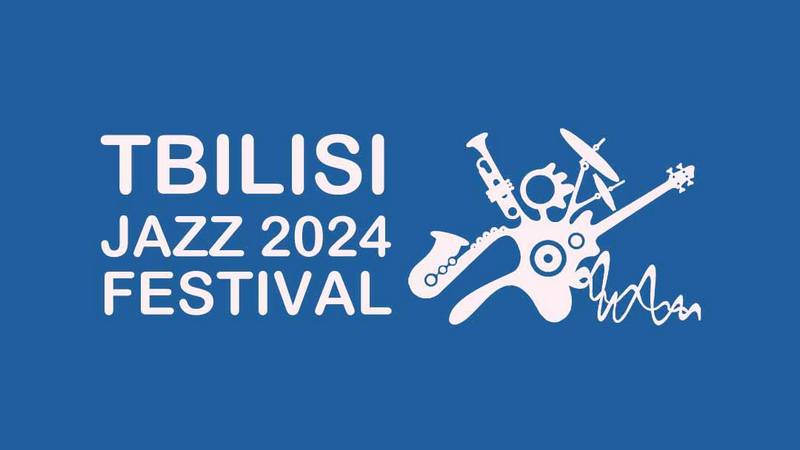 В Тбилиси пройдет XXVII международный джазовый фестиваль