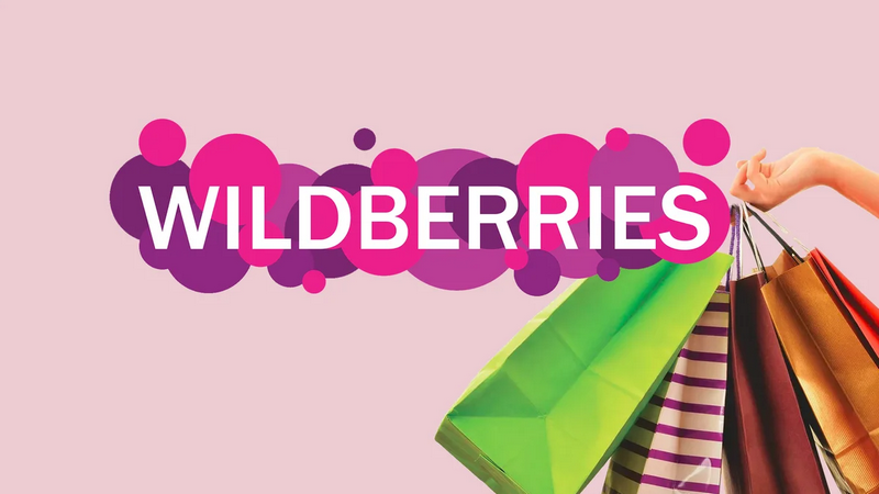 Wildberries добрался до Тбилиси